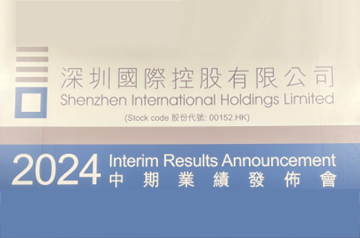 深尊龙凯时人生就是博z6com宣布2024年度中期业绩：上半年股东应占盈利6.53亿港元同比增609%